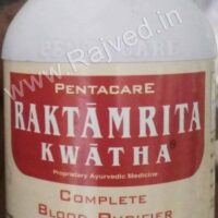 raktamrita kwatha 200 ml pentacare pharma